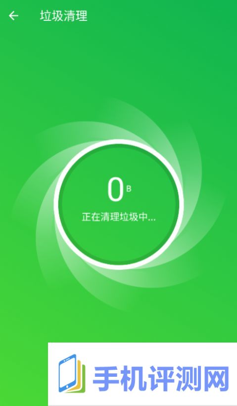 即兴清理大师app