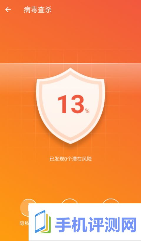 即兴清理大师app