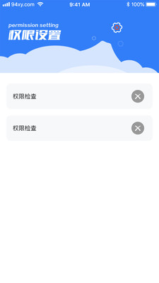 微信消息防撤回恢复app