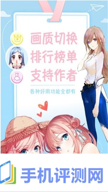 嘀嗒萌漫画