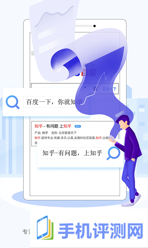 Alook浏览器APP