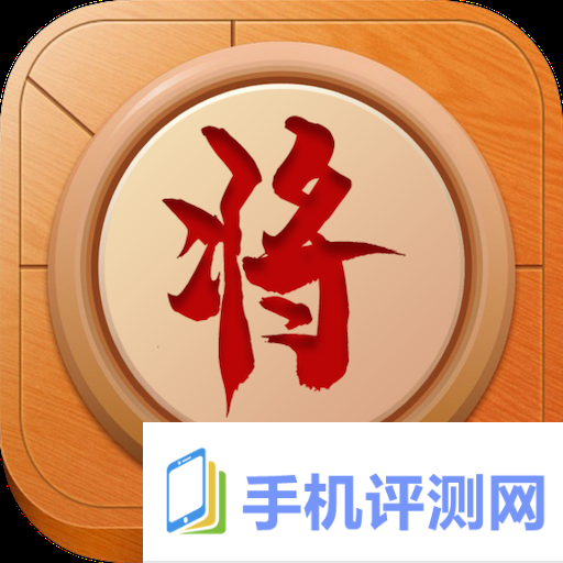 象棋大师教学app