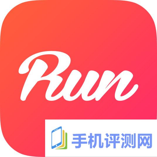 悦跑圈app正版