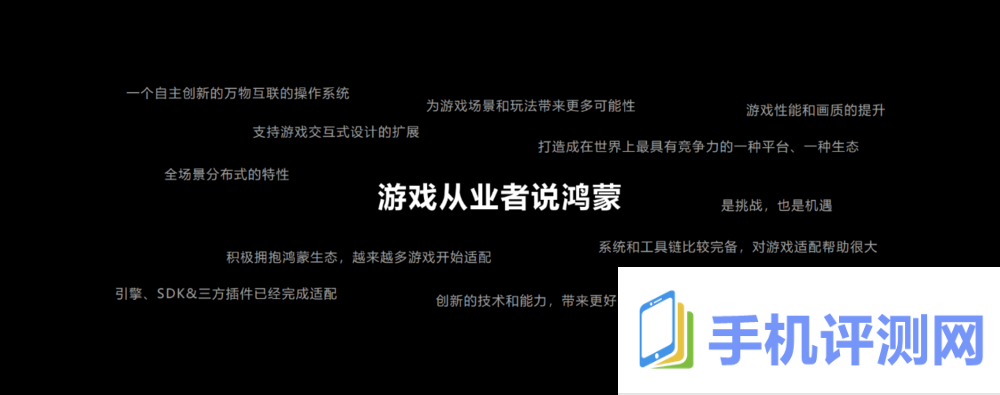 2024 CDEC高峰论坛：华为以技术赋能开发者 构筑鸿蒙原生精品游戏