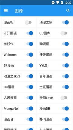 Cimoc无广告版