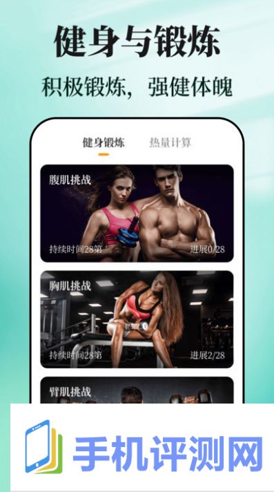 戒烟目标打卡app