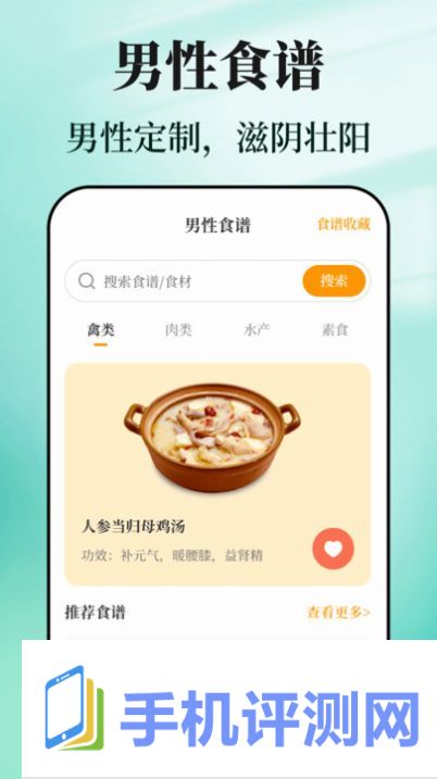 戒烟目标打卡app