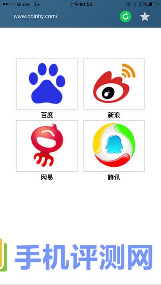 寰宇浏览器app