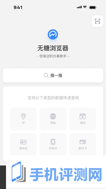 无糖浏览器app