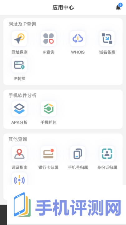 无糖浏览器app