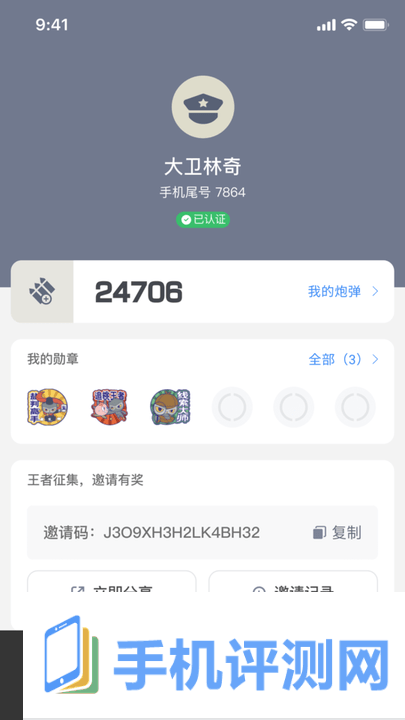 无糖浏览器app