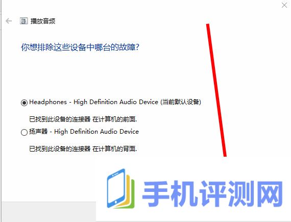 win10没声音了如何恢复