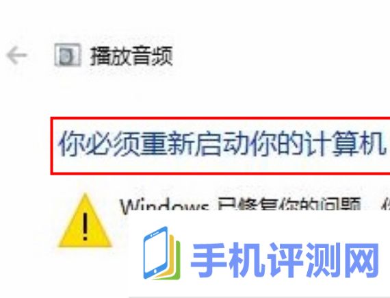 win10没声音了如何恢复