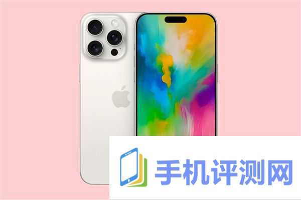 最热的科技春晚！iPhone 16系列发布时间曝光