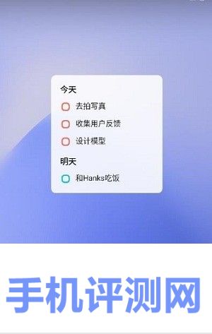 蜜蜂待办app