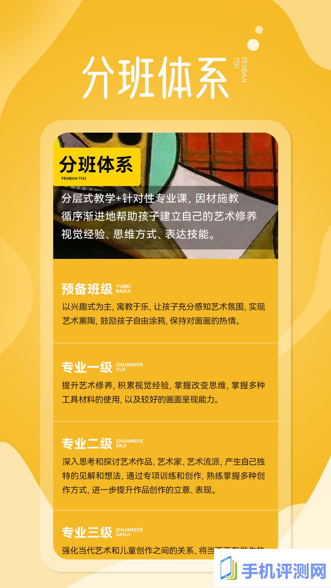 淘米熊app