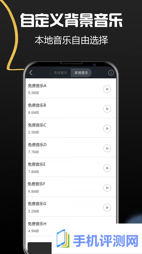 声语繁星 v1.03