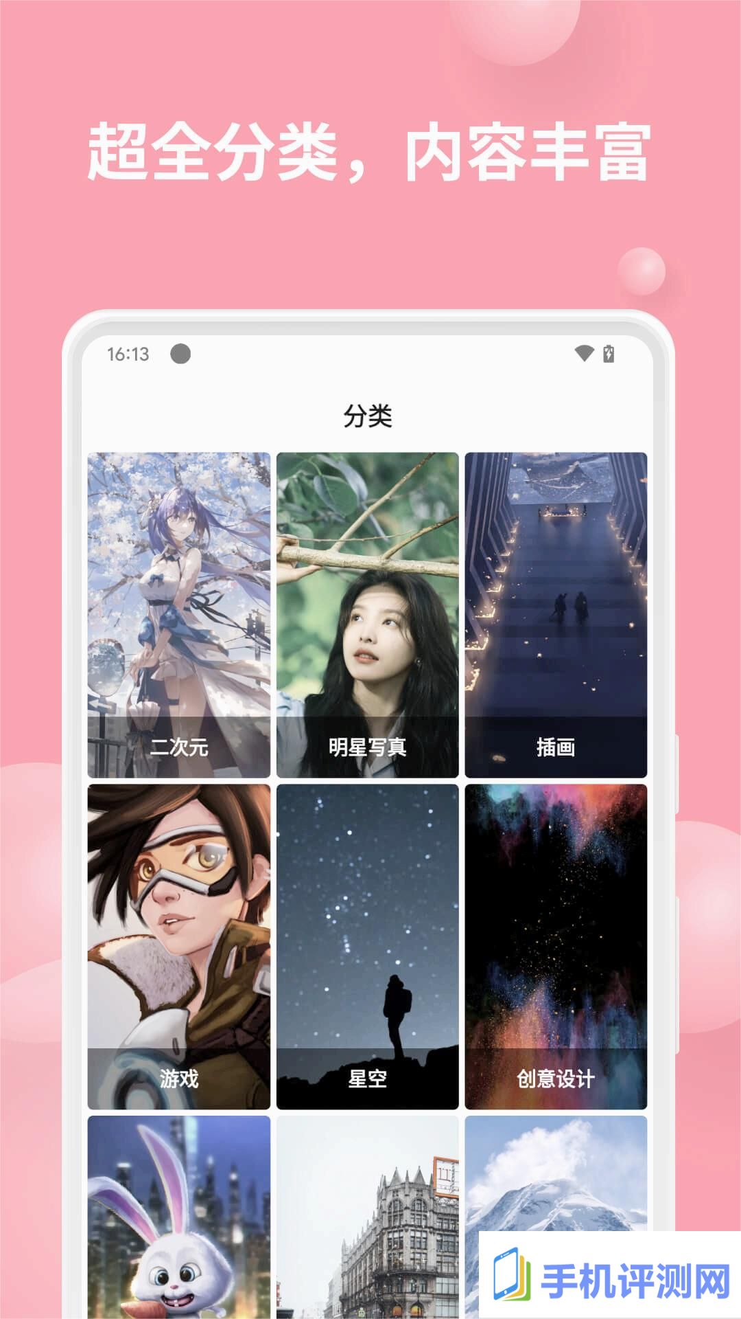 汽水壁纸手机app