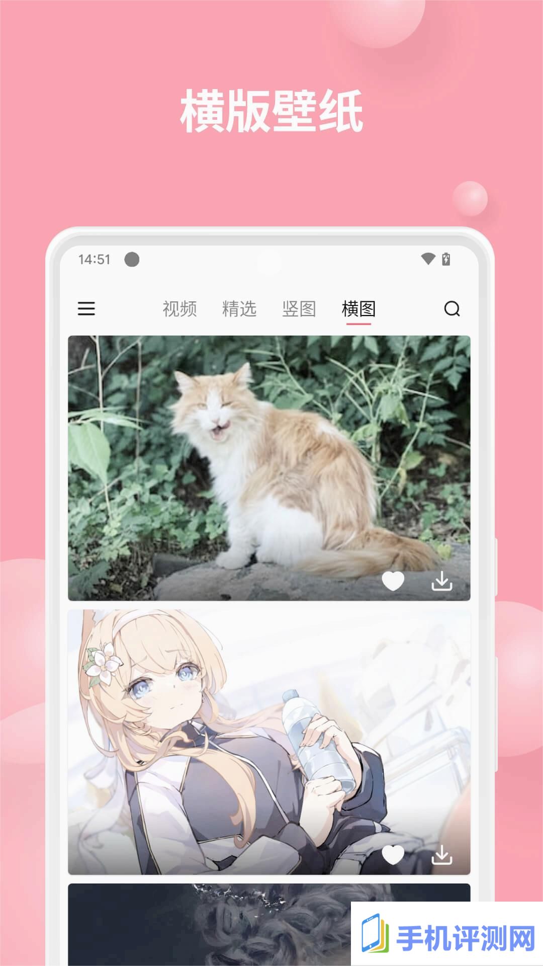 汽水壁纸手机app