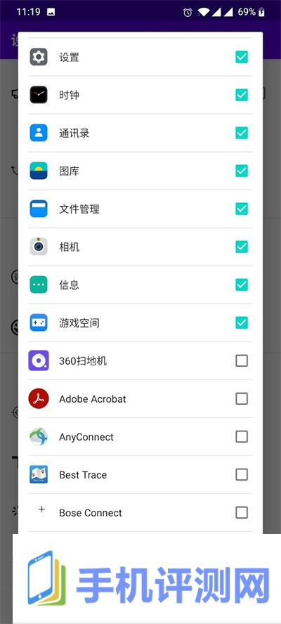 开屏跳过app