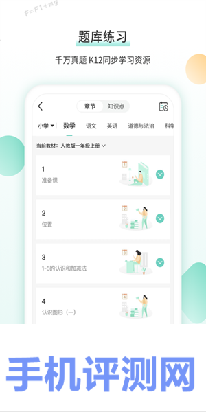 得力相印宝app