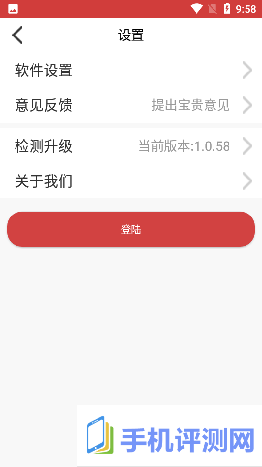 亲漫app