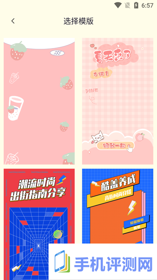 小熊相机app