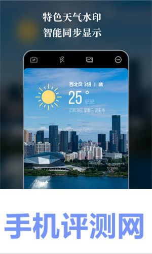天气相机最新版