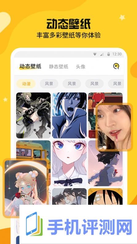 主题皮肤透明app