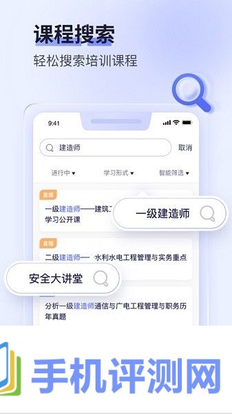 数培通app