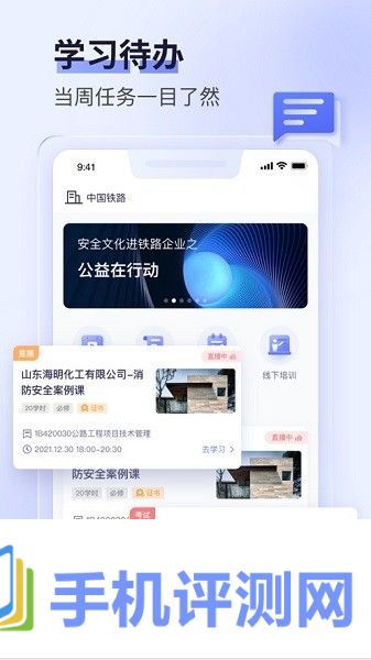 数培通app