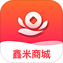 鑫米商城官网版app 