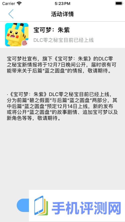 爱游戏宝盒