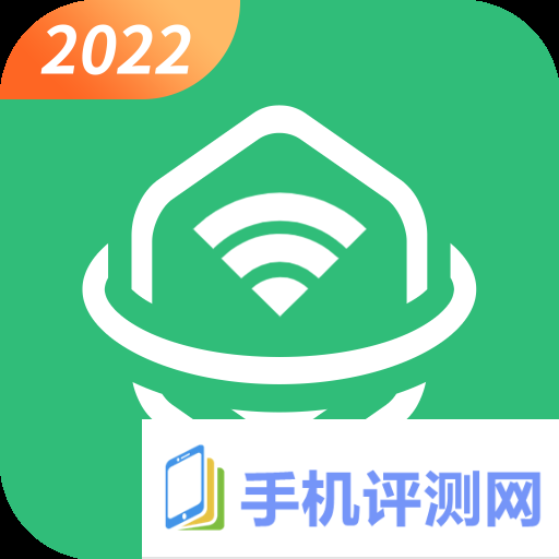 本源无忧wifi卫士