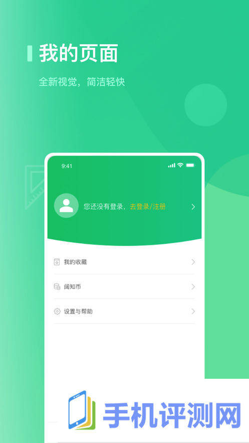 海信学堂app