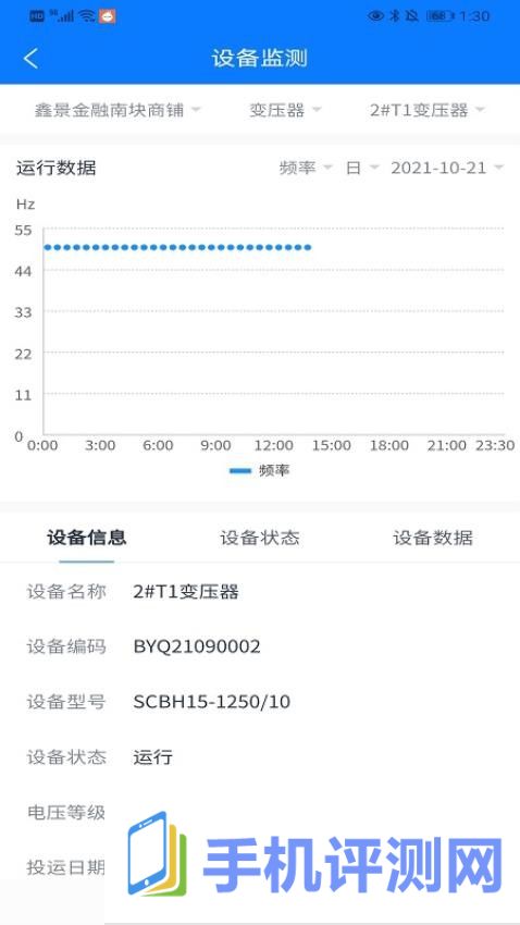 汇智全程最新版