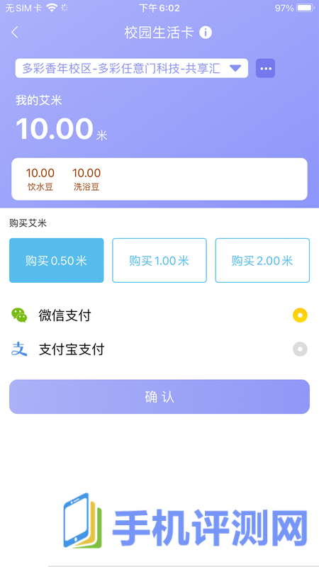 共享汇app