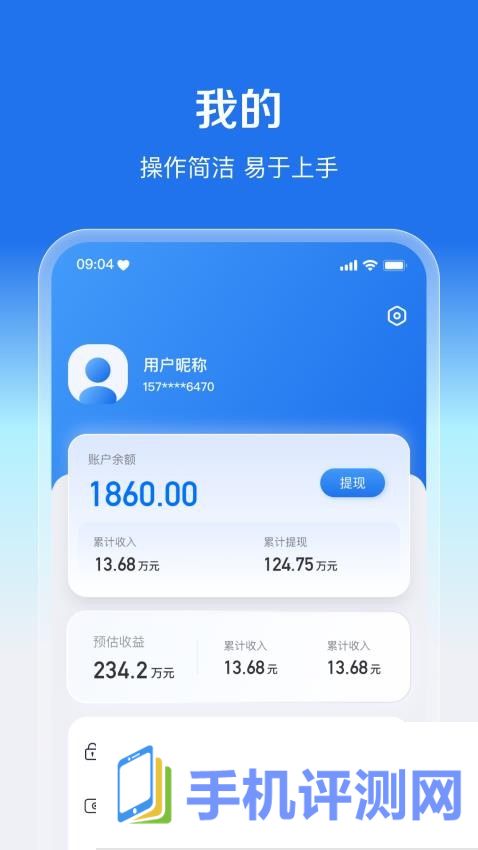 盛兔帮服务端app