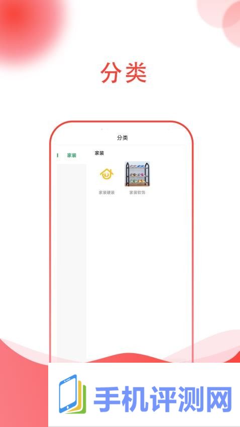 老木匠app