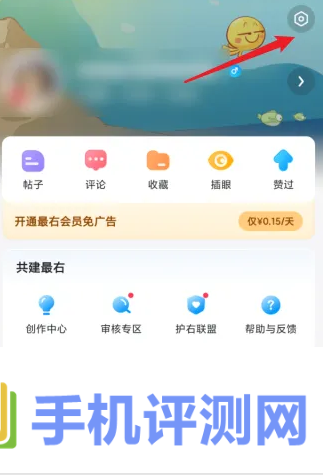 最右app怎么操作管理登录设备