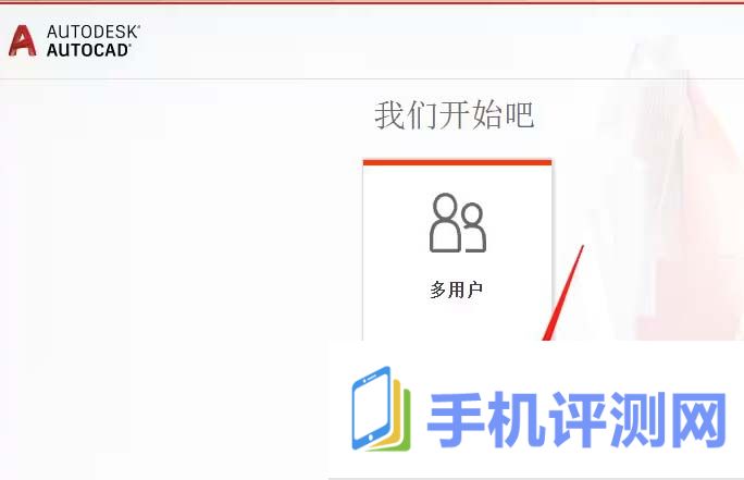 autocad2019怎么激活 autocad2019激活教程