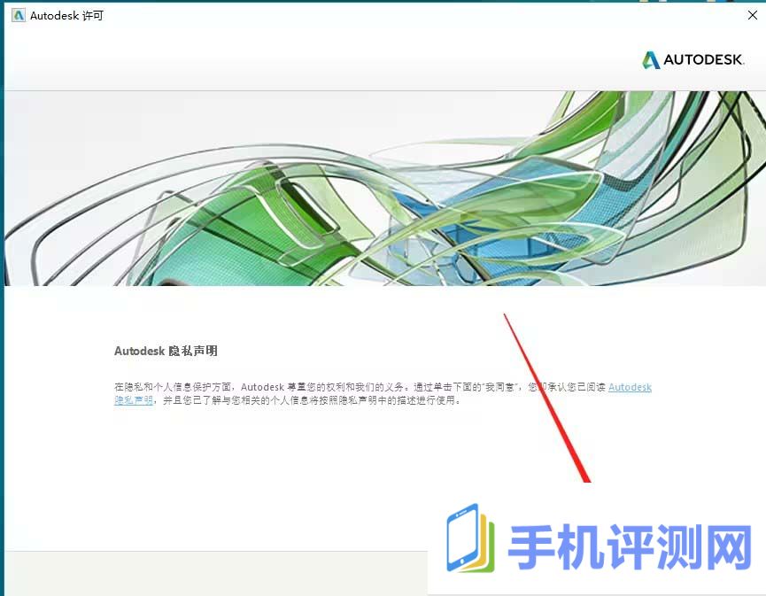 autocad2019怎么激活 autocad2019激活教程