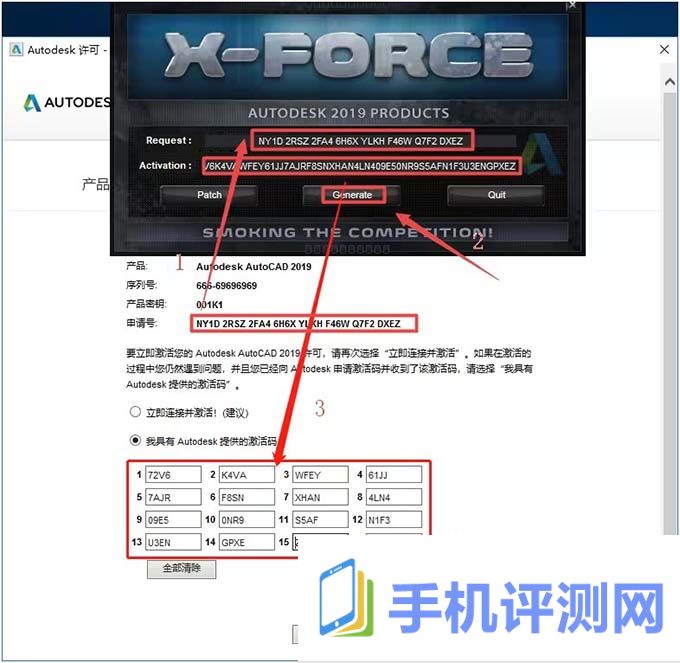 autocad2019怎么激活 autocad2019激活教程