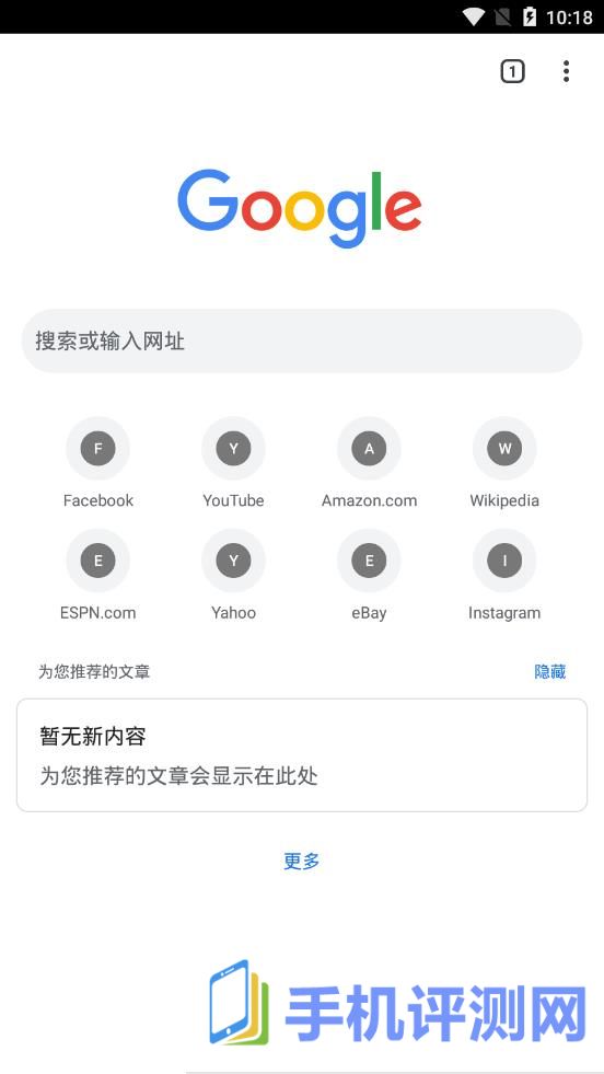 Google Chrome安卓版下载 102.0.5005.78