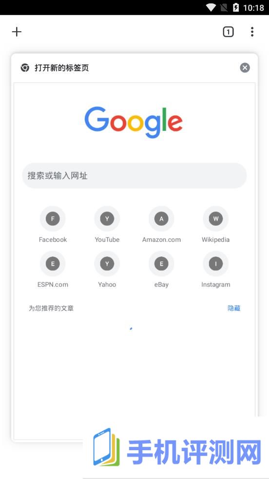 Google Chrome安卓版下载 102.0.5005.78