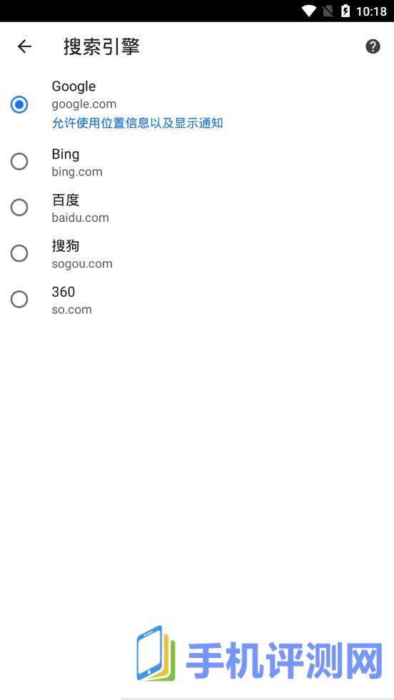 Google Chrome安卓版下载 102.0.5005.78