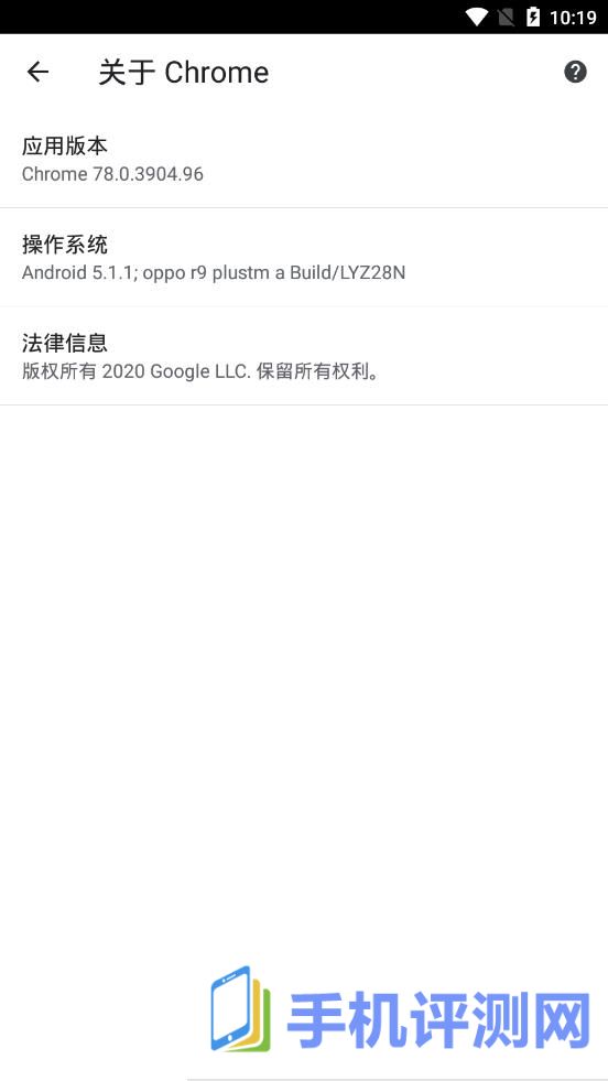 Google Chrome安卓版下载 102.0.5005.78