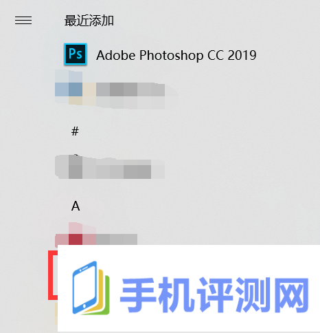 adobe photoshop cc 2019怎么安装 adobe photoshop cc 2019安装教程