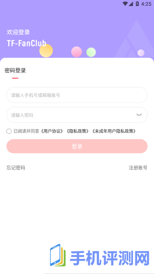 时代峰峻app