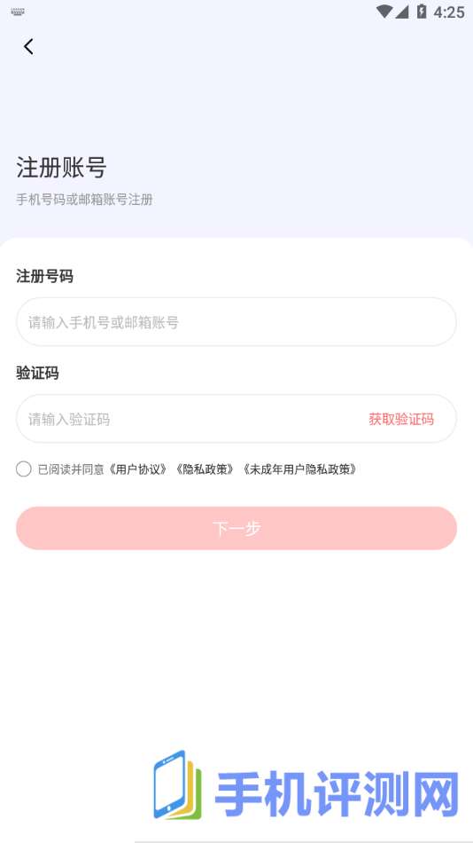 时代峰峻app